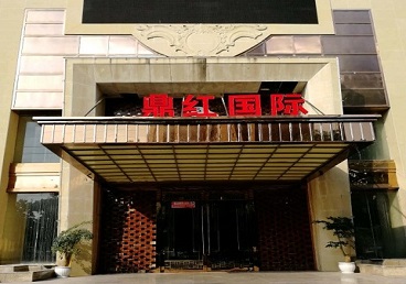 高陵商务KTV少爷哪家最开放-鼎红国际KTV消费价格玩乐点评