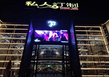 高陵中低档荤素KTV少爷会所体验-私人定制KTV消费荤素点评