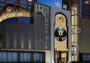 高陵KTV荤台花场男公关服务好-银河国际KTV花场消费点评